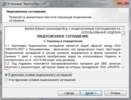 Инсталиране и конфигуриране на електронна система за подпис (монтаж) Инсталиране и конфигуриране на системата EDS