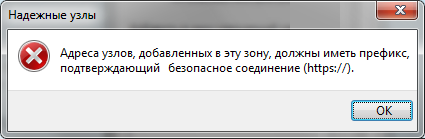 Инсталиране и конфигуриране на електронен подпис в системата (системата) Инсталиране и конфигуриране на системата EDS