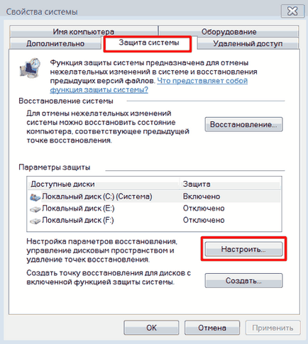 Възстановяване на Windows System 7 8 10 за няколко минути (Windows) Възстановяване на системата Windows 7 8 10 на няколко минути