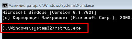 Възстановяване на Windows System 7 8 10 за няколко минути (система) Възстановяване на системата Windows 7 8 10 на няколко минути