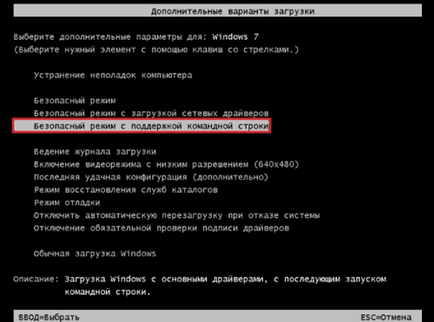 Възстановяване на Windows System 7 8 10 за няколко минути (система) Възстановяване на системата Windows 7 8 10 на няколко минути
