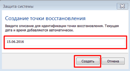 Възстановяване на системата Windows 7 8 10 за няколко минути (Windows System Restore) Възстановяване на системата Windows 7 8 10 на няколко минути