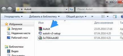 WinRAR какво тази програма е и дали е необходимо (програмата) WinRAR какво тази програма е и дали е необходимо
