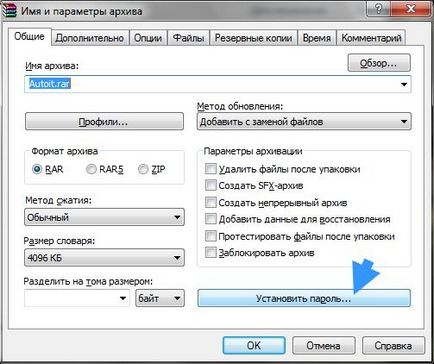 WinRAR какво тази програма е и дали е необходимо (необходимо) WinRAR какво тази програма е и дали е необходимо