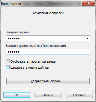 WinRAR какво тази програма е и дали е необходимо (необходимо) WinRAR какво тази програма е и дали е необходимо
