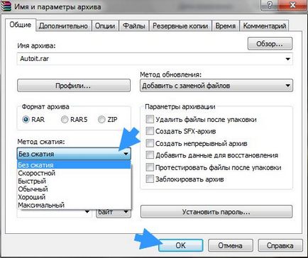 Winrar какво тази програма е и дали е необходимо (WinRAR) WinRAR какво тази програма е и дали е необходимо