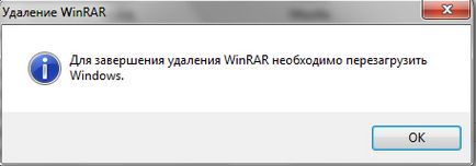 WinRAR какво тази програма е и дали е необходимо (програмата) WinRAR какво тази програма е и дали е необходимо