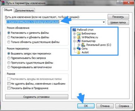 Winrar какво тази програма е и дали е необходимо (WinRAR) WinRAR какво тази програма е и дали е необходимо