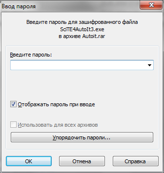 WinRAR какво тази програма е и дали е необходимо (необходимо) WinRAR какво тази програма е и дали е необходимо