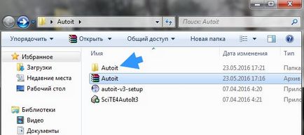 WinRAR какво тази програма е и дали е необходимо (необходимо) WinRAR какво тази програма е и дали е необходимо
