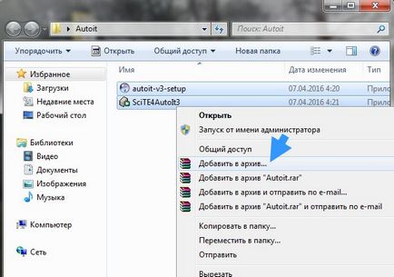 WinRAR какво тази програма е и дали е необходимо (необходимо) WinRAR какво тази програма е и дали е необходимо