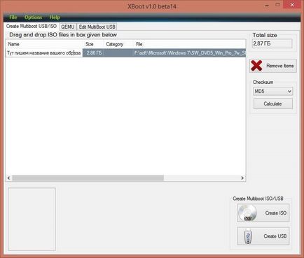 Bootable флашка Linux (Вариант Създава зареждане) Bootable флашка Linux