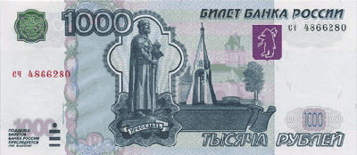 1000 бележки как да се място фалшив 643, касови (банкноти) 1000 бележки как да се място фалшив 643, в брой