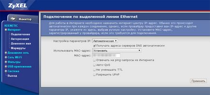 2017 г.) Като самостоятелно инсталиране на рутер # инструкция (и) 2017 г.) Като самостоятелно инсталиране на рутер инструкция # на