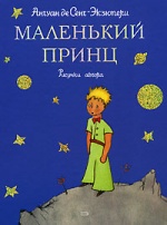 20 книги, които родителите трябва да прочетат на децата преди те да растат