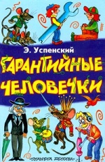 20 книги, които родителите трябва да прочетат на децата преди те да растат