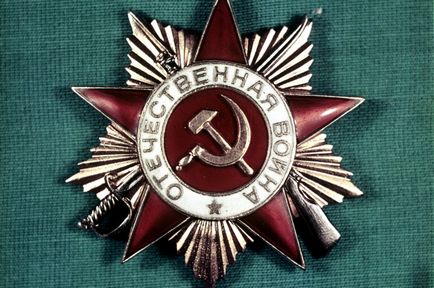 27, 9 г сребро (Великата отечествена война) 27, 9 г сребърен
