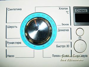 3 начина за почистване на пералната машина