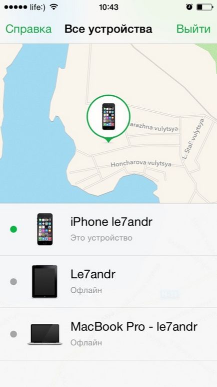 4 начина да проверите състоянието на активиране на заключване на Iphone и IPAD в icloud, настройките и