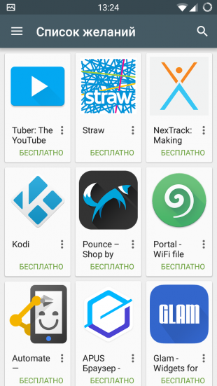 6 Функции Google Play, което е полезно да се знае всеки (възпроизвеждане) 6 Функции Google Play, което е полезно да се знае всеки