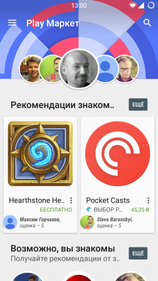 6 Функции Google Play, което е полезно да знаете всички (които) 6 Функции Google Play, което е полезно да се знае всеки