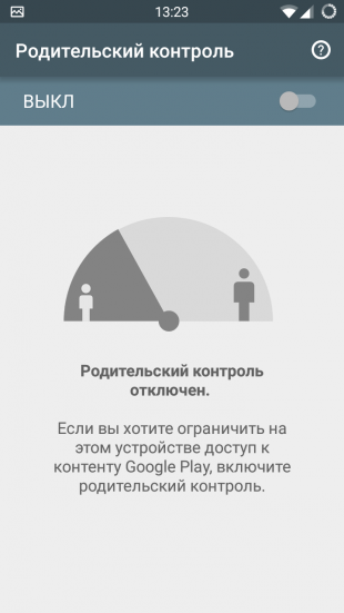 6 Функции Google Play, което е полезно да се знае всеки (възпроизвеждане) 6 Функции Google Play, което е полезно да се знае всеки