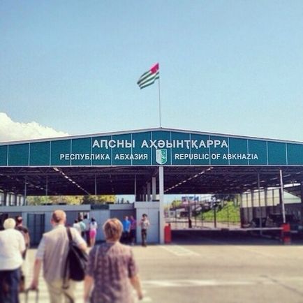 Абхазия - е България или без граница, е част и се нуждаят от виза (сезон 2017)