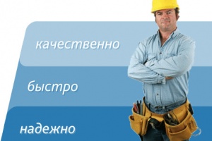 Актът на приемане на извършената работа, когато сумата, която е необходима, документът за проба (Предприемаческа дейност) Актът на приемане на извършената работа, когато сумата, която е необходима, документът за проба