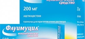 Амоксицилин за деца в 250 мг таблетки и суспензии (упътване за употреба)