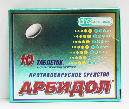 Arbidol за деца, възрастни, бременна с инструкции за употреба на лекарството