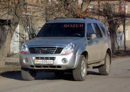Autonumbers република Южна Осетия - регистрационни номера на - сайт на белязания власт