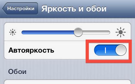 Avtoyakrost iphone - новини