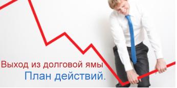 Банката ви направи черен списък (въведени) Банката ви направи черен списък