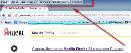 Браузър Mozilla преглед firefox- kratuy