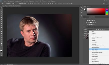 Черно-бели изображения в Photoshop