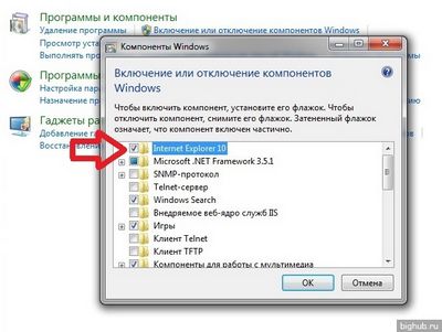 Какво ще се случи, ако премахнете Internet Explorer, как да се премахне