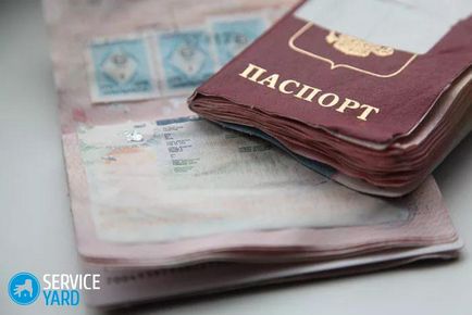 Какво да правите, ако паспорта ви, измива, serviceyard-комфорт на дома си на една ръка разстояние