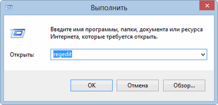 Какво е това и дали тя трябва да се премахне