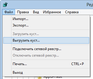 Какво е това и дали тя трябва да се премахне