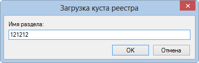 Какво е това и дали тя трябва да се премахне