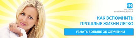 Това, което се канализира и как да го използвате - основната езотерична ресурс, който някога ще се нуждаете