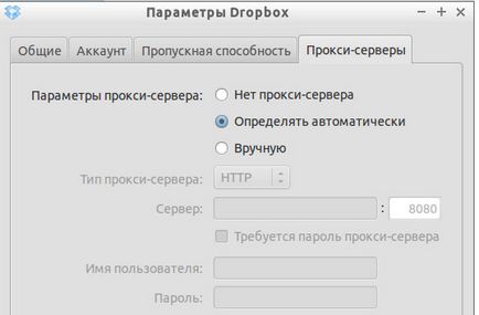 Какво е Dropbox 1