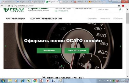 Какво е е-автомобилистите политика и дали е необходимо (drive2 мазда 937 119) Какво е е-автомобилистите политика и дали е необходимо