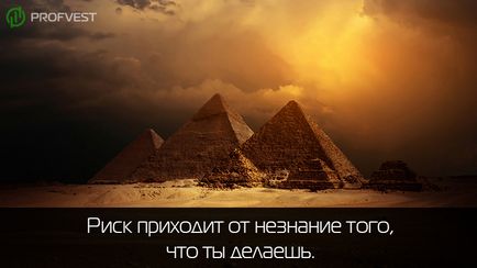 Какво е пирамидална схема и как да правят пари (пирамида) върху него Какво е пирамидална схема и как да го направя