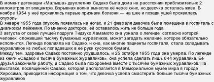 Какво е медал четири момичета всички момичета, които се присъждат медал