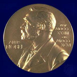 Какво е Нобелова награда, както и за които е дадено