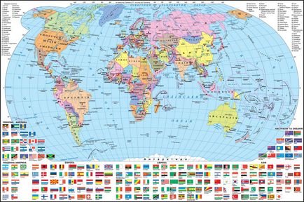 Каква е политическата карта на света