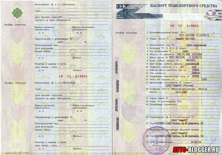 Какво е ПТСР, avtoblog (а) Какво е ПТСР, avtoblog