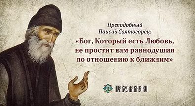 Какво е безразличие (апатия) Какво е безразличие