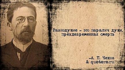 Какво е безразличие (апатия) Какво е безразличие